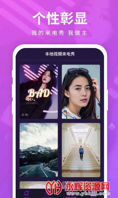 来电聚宝盆(来电美化) 来电聚宝盆(来电美化)