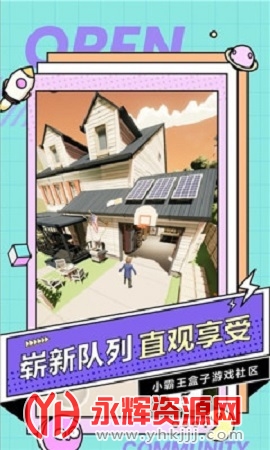 小霸王盒子app 小霸王盒子app