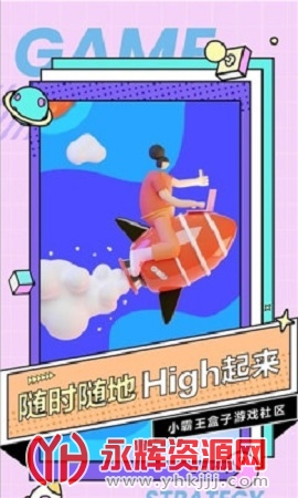 小霸王盒子app 小霸王盒子app