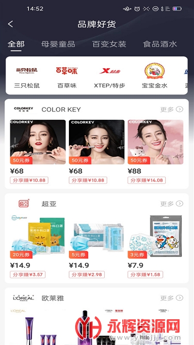 金猪优选app 金猪优选app