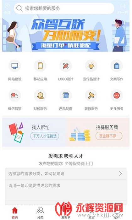 大德通app 大德通app