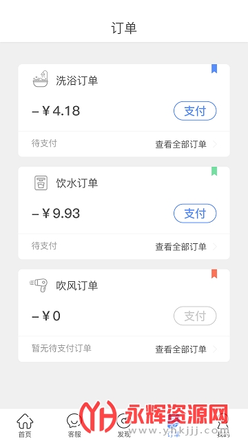 ����У԰���°�