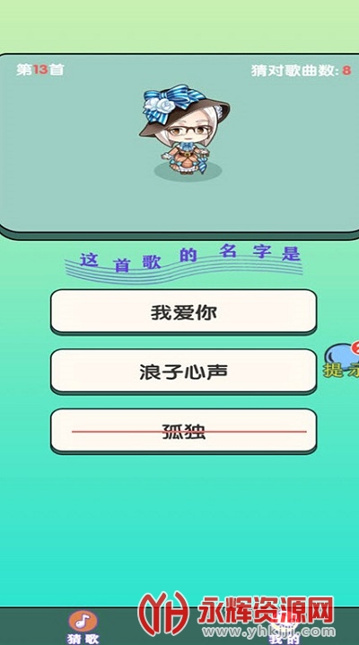 ʦ¸app
