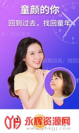 淘大师潮玩P图app 淘大师潮玩P图app