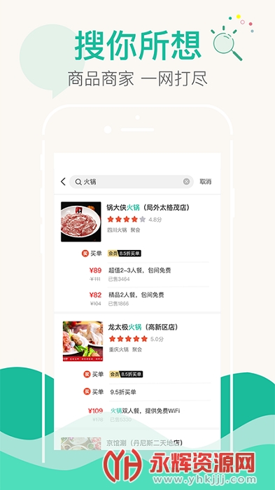 嘟嘟生活app 嘟嘟生活app