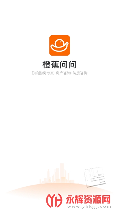 橙蕉问问app 橙蕉问问app