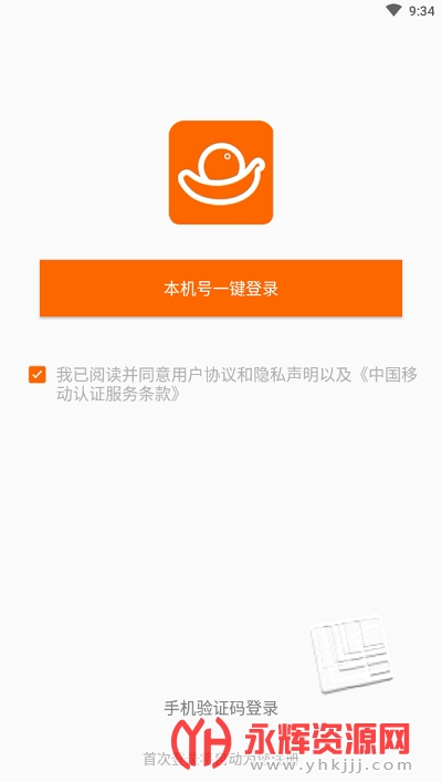 橙蕉问问app 橙蕉问问app