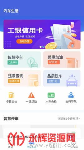 ��³ͨETC��ֵ��