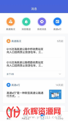 ��³ͨETC��ֵ��