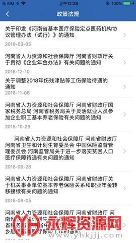 �����и��������֤app