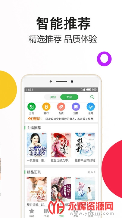 С˵app