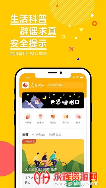  ʷ