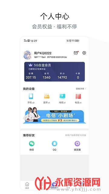 �Ĵ���������Ӫҵ��