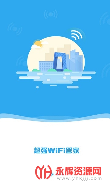 wifi万能查看密码器 wifi万能查看密码器