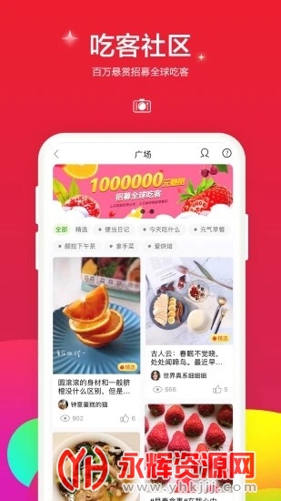 �Ϸ��Ͳ�����app