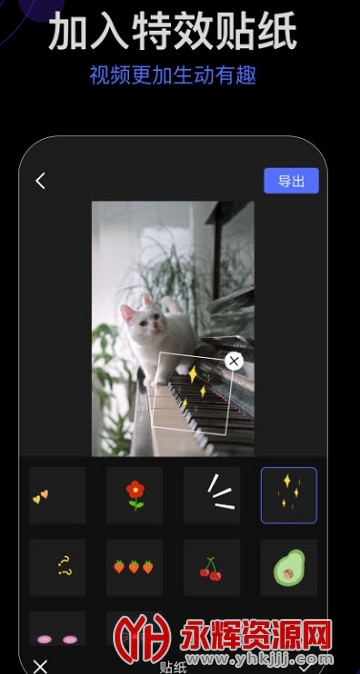 会声字幕剪辑app 会声字幕剪辑app