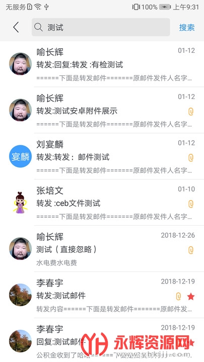 칫ƽ̨app