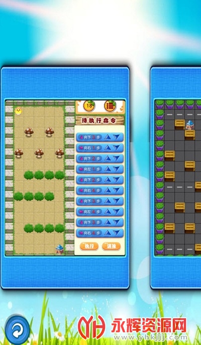 Ȥζ��ͯ���app