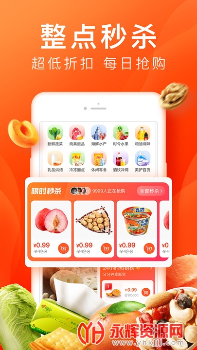 ������ѡapp