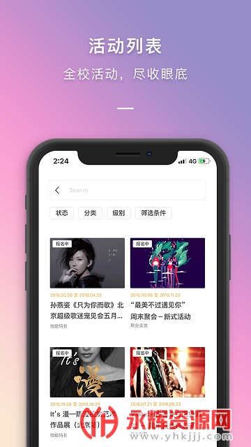 到梦空间管理系统 到梦空间管理系统