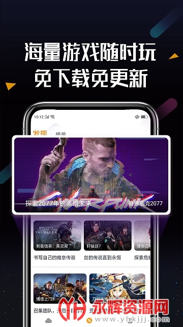 顺网云电脑无限时间版 顺网云电脑无限时间版