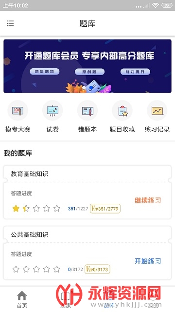 2021ʿ����ʦ���°�