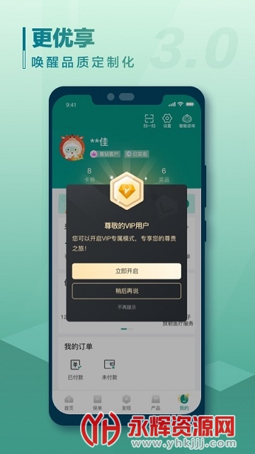 中国人寿寿险服务大厅 中国人寿寿险服务大厅