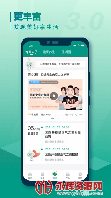 中国人寿寿险服务大厅 中国人寿寿险服务大厅