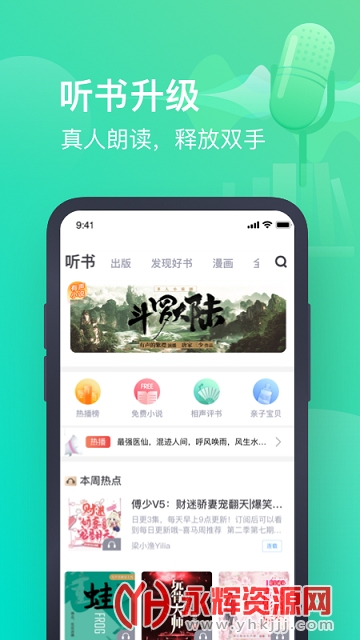 С˵ĶѰAPP
