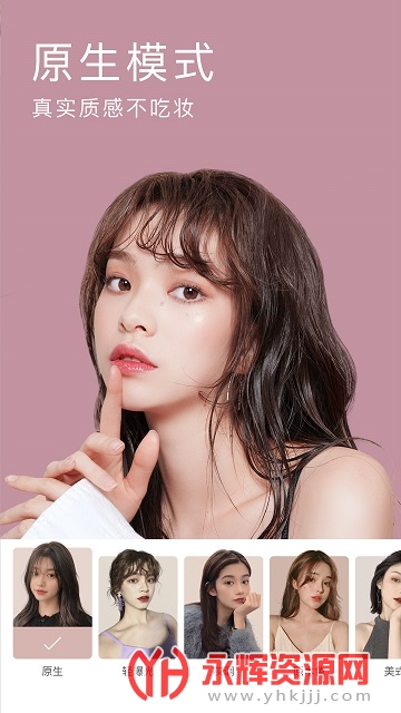 卡漫相机免费版 卡漫相机免费版