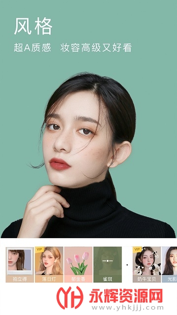 卡漫相机免费版 卡漫相机免费版