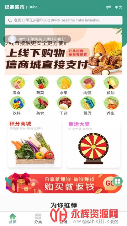 ��Դ����app