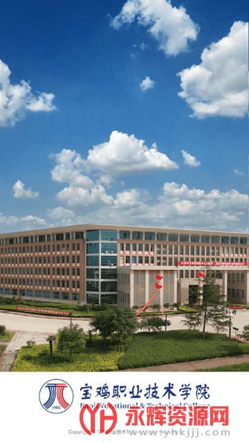 智慧宝职安卓系统 智慧宝职安卓系统