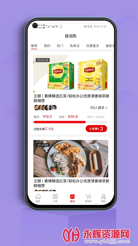 各店一品(购物返利) 各店一品(购物返利)