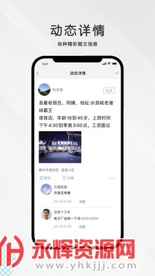九一人才网 九一人才网