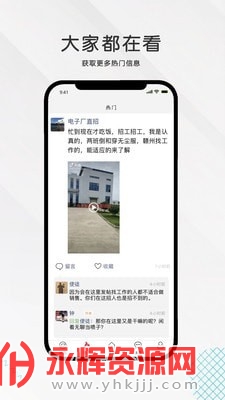 九一人才网 九一人才网