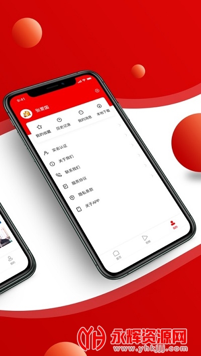党建头条app最新版 党建头条app最新版