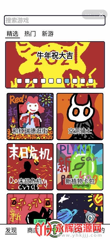 创游编辑器无限金币2021版 创游编辑器无限金币2021版