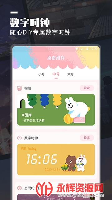 ��������С���app