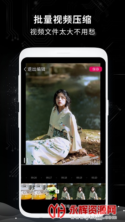 全能剪辑王app免费版 全能剪辑王app免费版