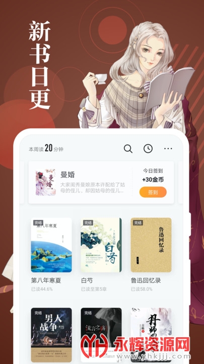 ٿС˵app