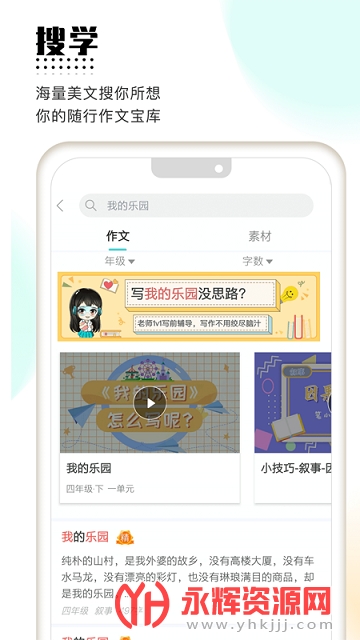 °汾