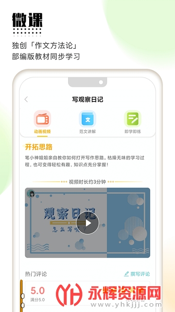 °汾