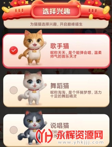 618星秀猫助手手动点击运行版 618星秀猫助手手动点击运行版