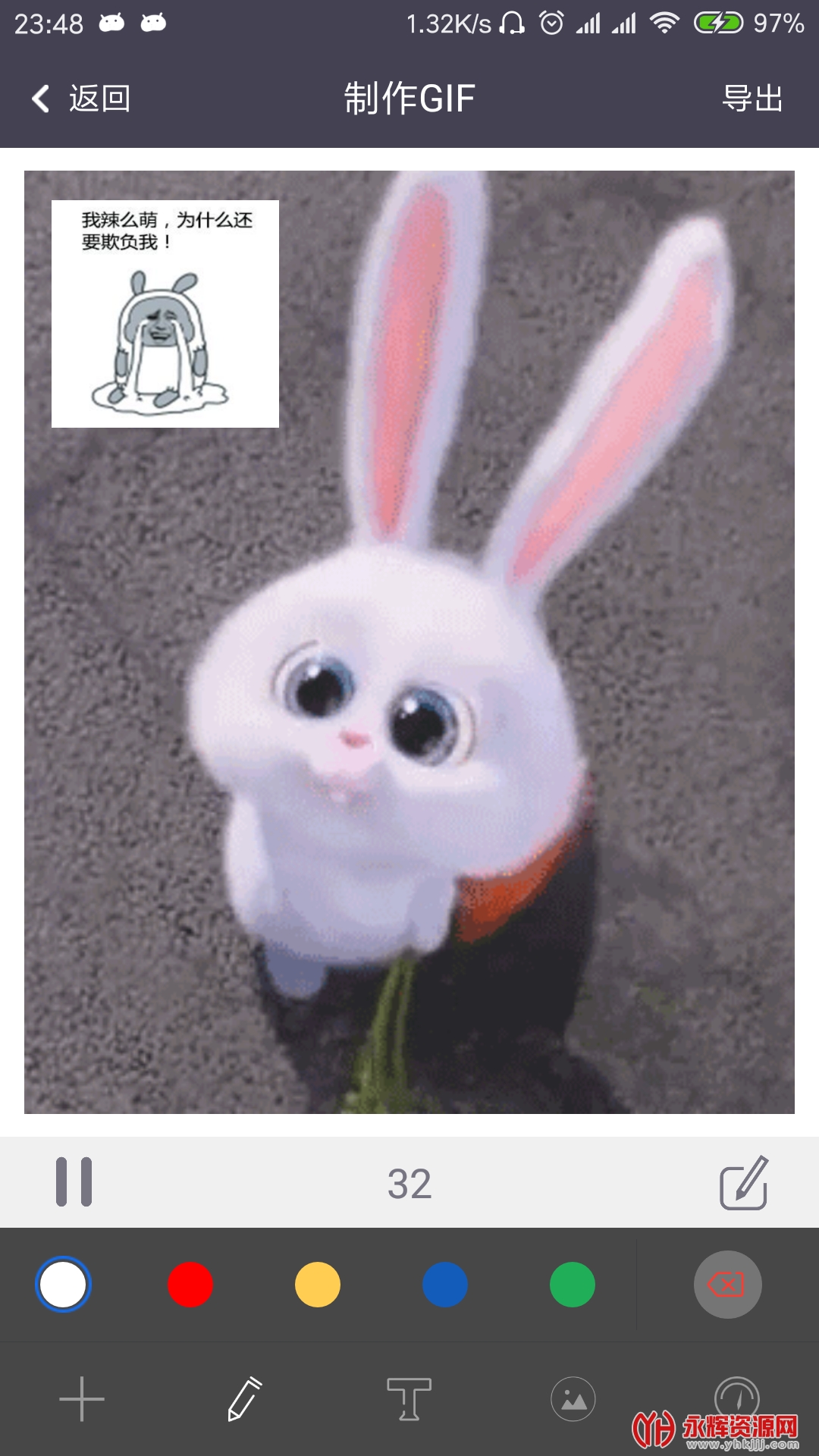 gif制作器 gif制作器