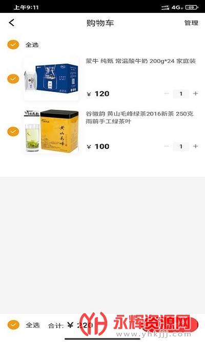 购购发app 购购发app