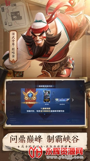 王者荣耀隐藏战绩查询软件 王者荣耀隐藏战绩查询软件