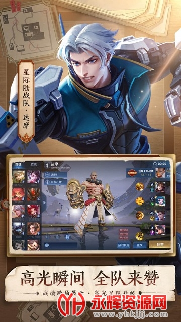 王者荣耀隐藏战绩查询软件 王者荣耀隐藏战绩查询软件