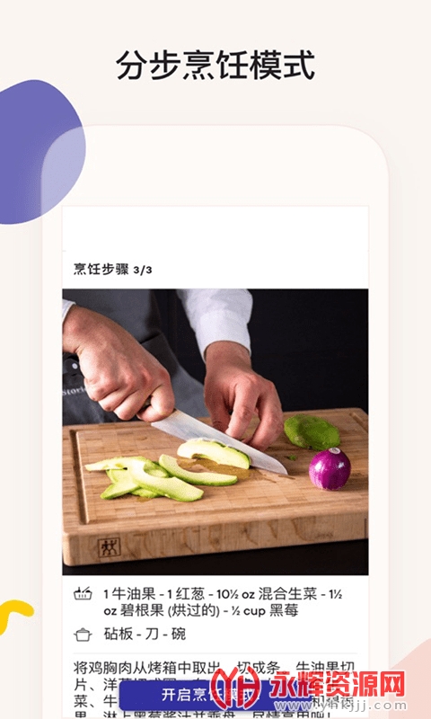 简饭美食 简饭美食