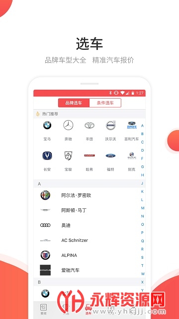 ��ͨ�������ƶ����ֻ���